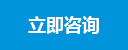 瑞能國(guó)際·瑪菲利廚具咨詢圖片