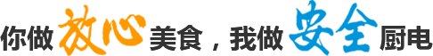 瑞能?chē)?guó)際·瑪菲利廚具圖片